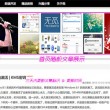 118图库118论坛118网址之家新一代